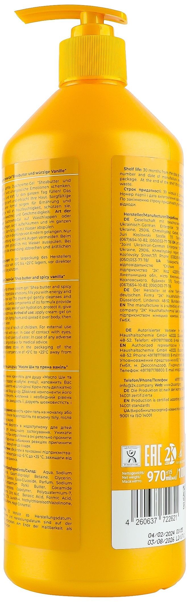 Крем-гель для душа Dalas Масло Ши и пряная ваниль 1000гфото2