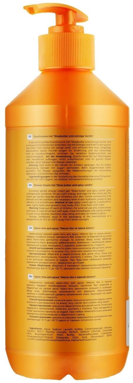 Крем-гель для душа Dalas Масло Ши и пряная ваниль 500г фото 2