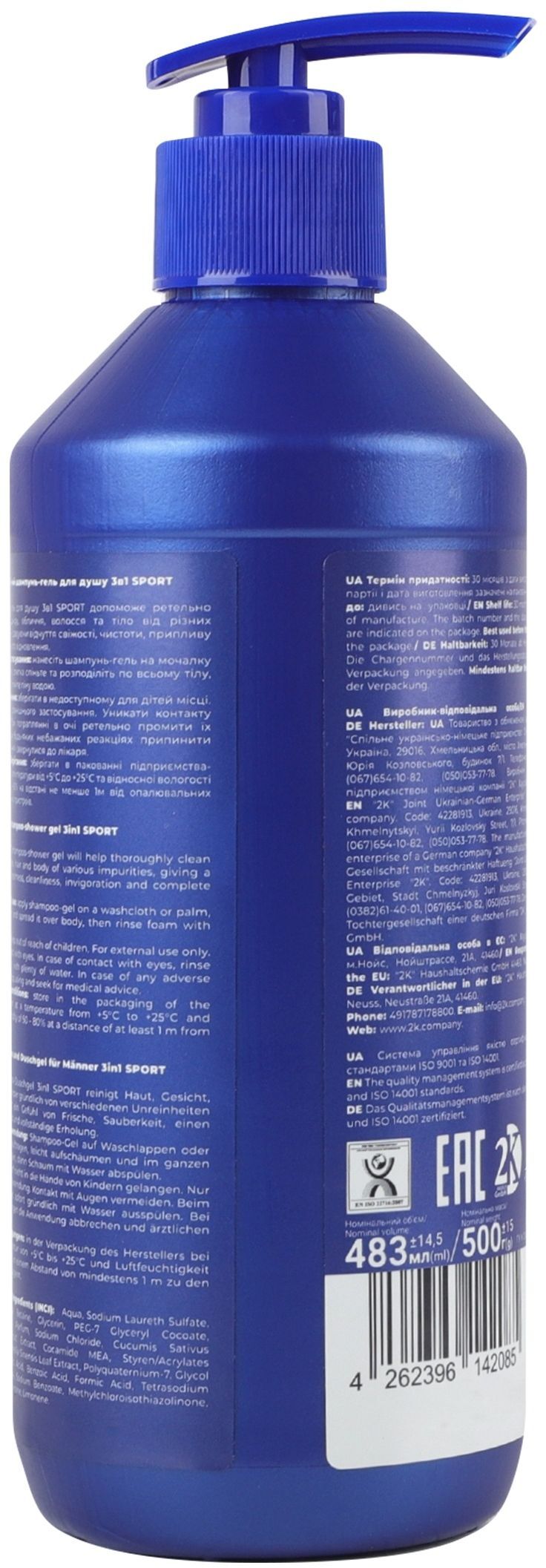 Гель для душа-шампунь Dalas 3в1 Sport 500гфото2