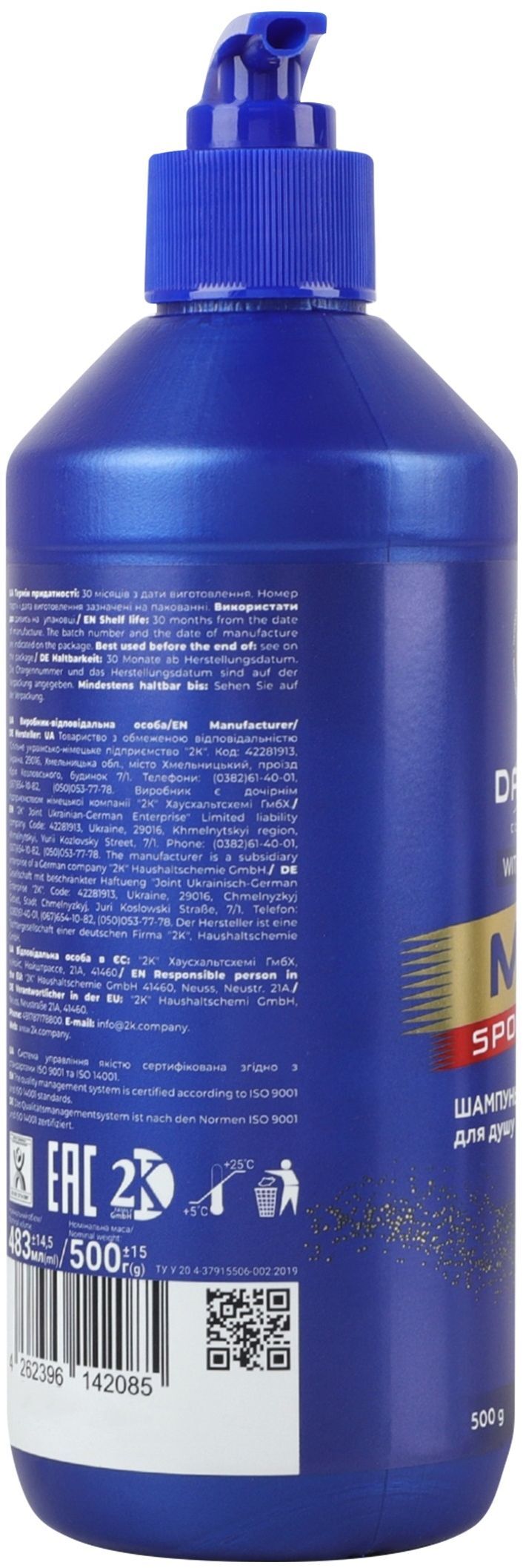 Гель для душа-шампунь Dalas 3в1 Sport 500гфото3