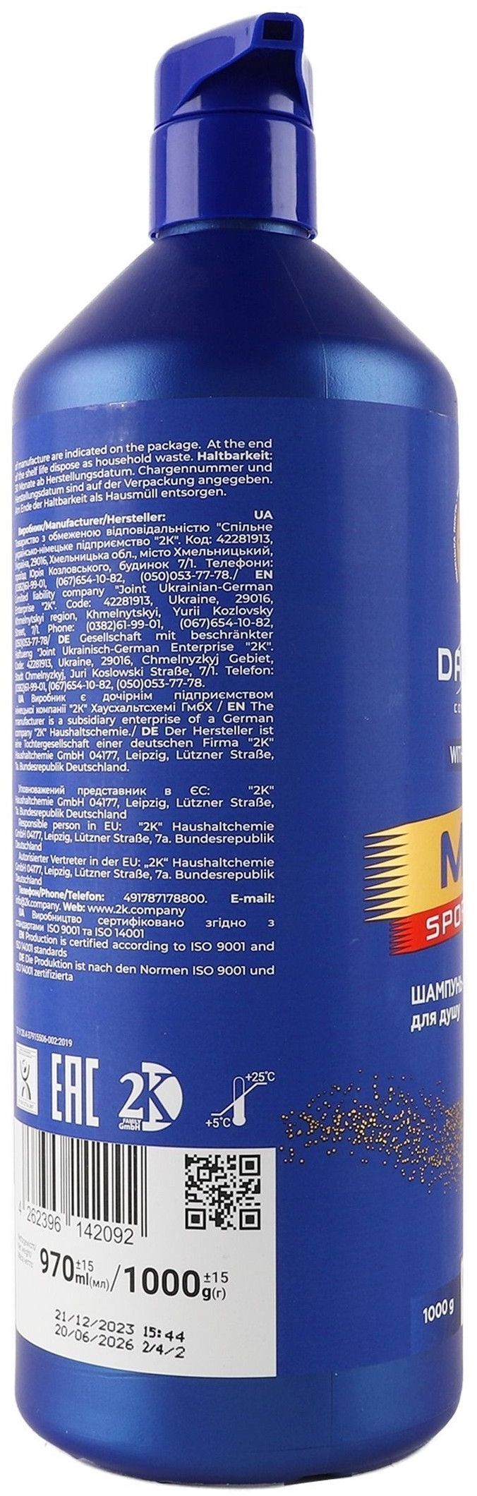 Гель для душа-шампунь Dalas 3в1 Sport 1000г фото 3