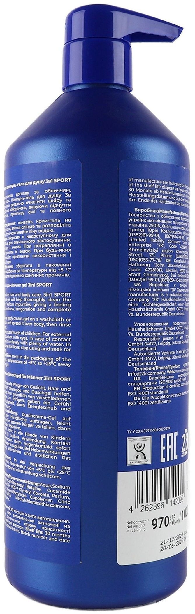 Гель для душа-шампунь Dalas 3в1 Sport 1000г фото 2