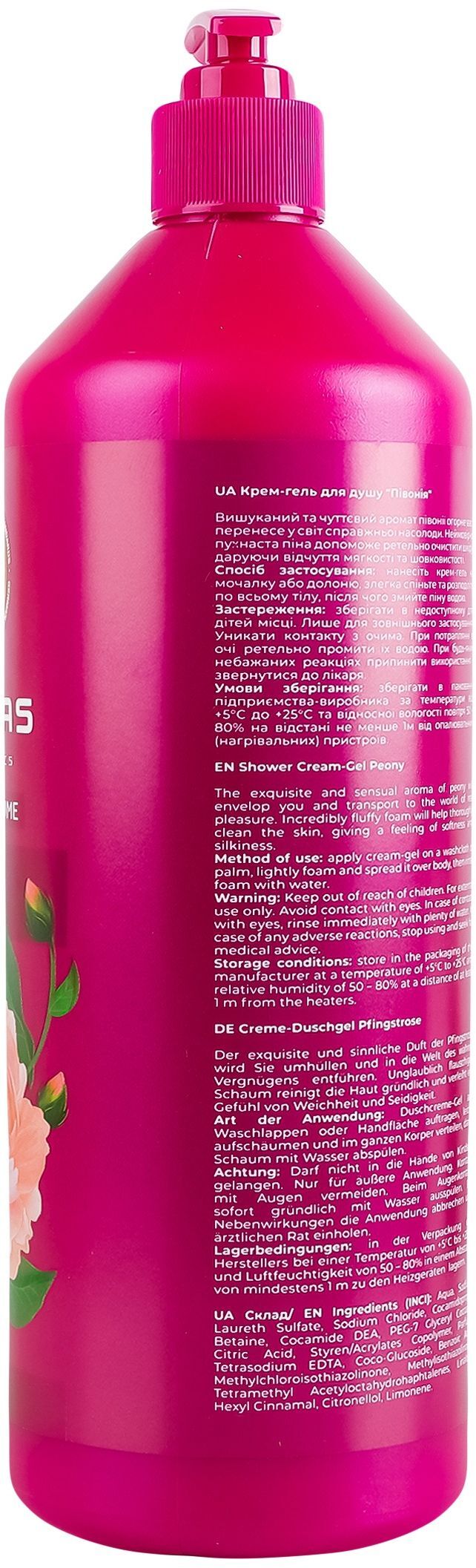 Крем-гель для душа Dalas Пион 1000г фото 3