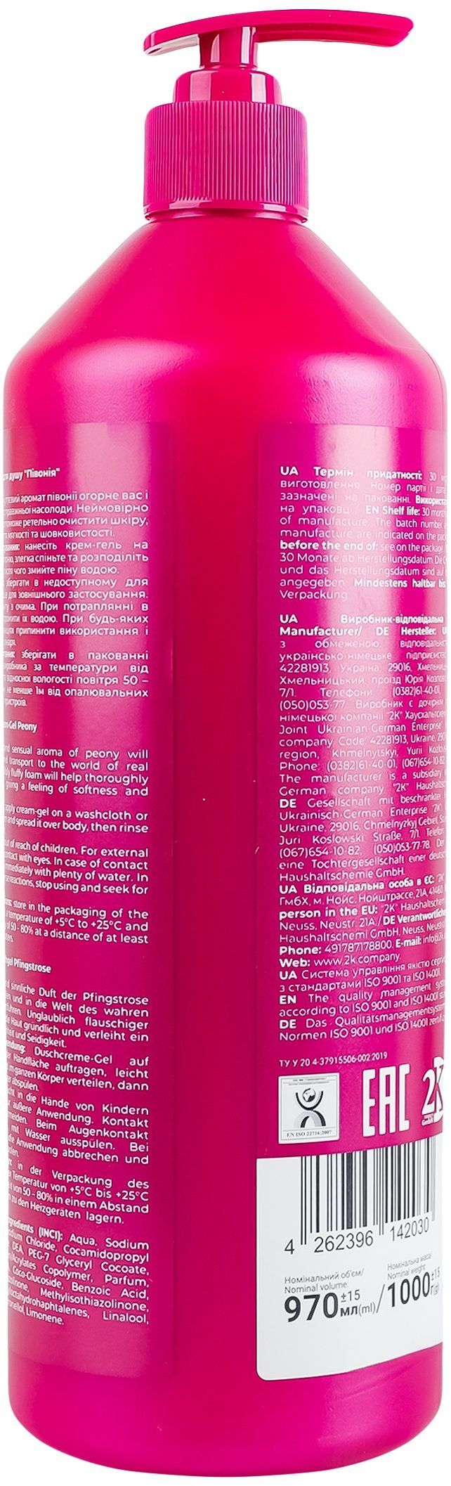 Крем-гель для душа Dalas Пион 1000г фото 2