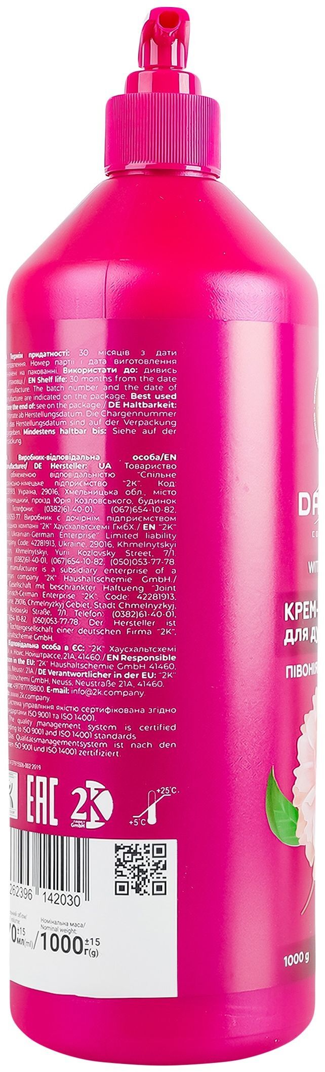 Крем-гель для душа Dalas Пион 1000г фото 4