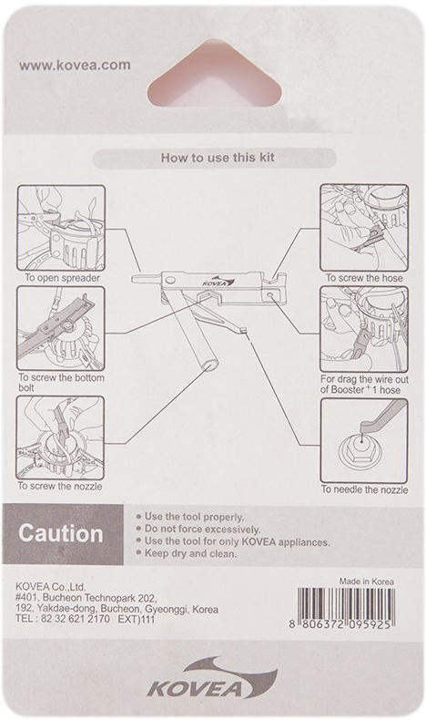 Мультиінструмент Kovea KB-0603 Toolфото4