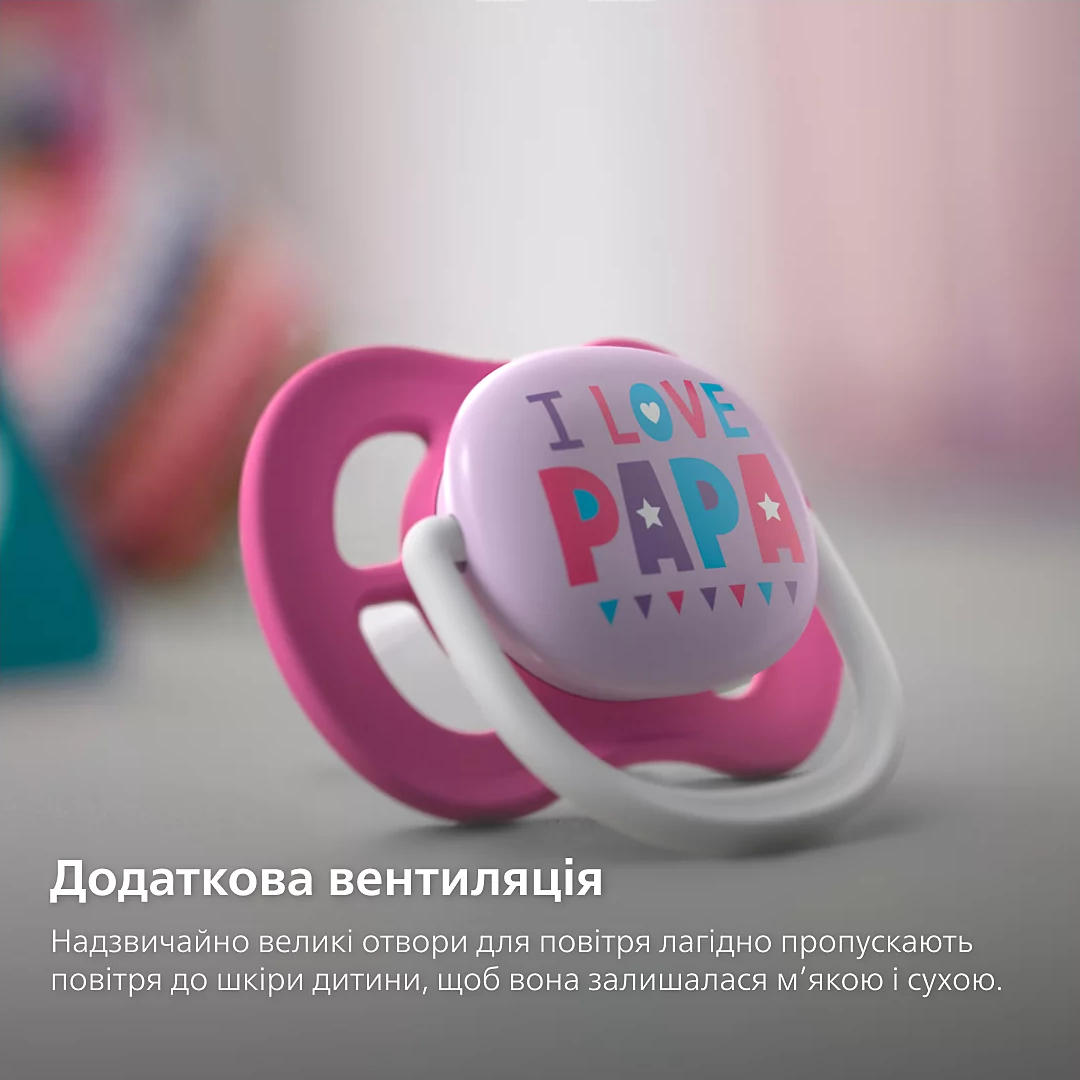 Пустушка Avent ортодонтична Ultra Air I love для дівчат 6-18 міс 2штфото3