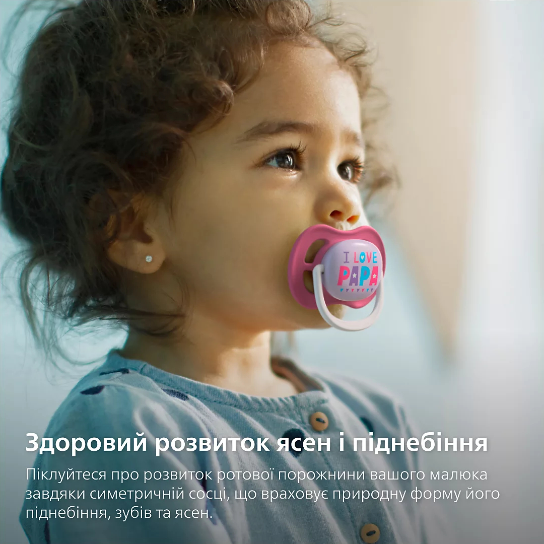 Пустушка Avent ортодонтична Ultra Air I love для дівчат 6-18 міс 2штфото4