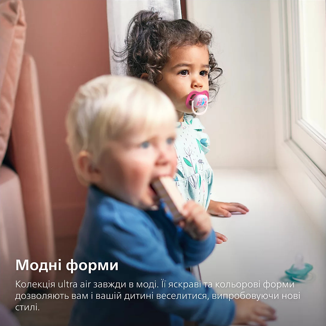 Пустушка Avent ортодонтична Ultra Air I love для дівчат 6-18 міс 2штфото5