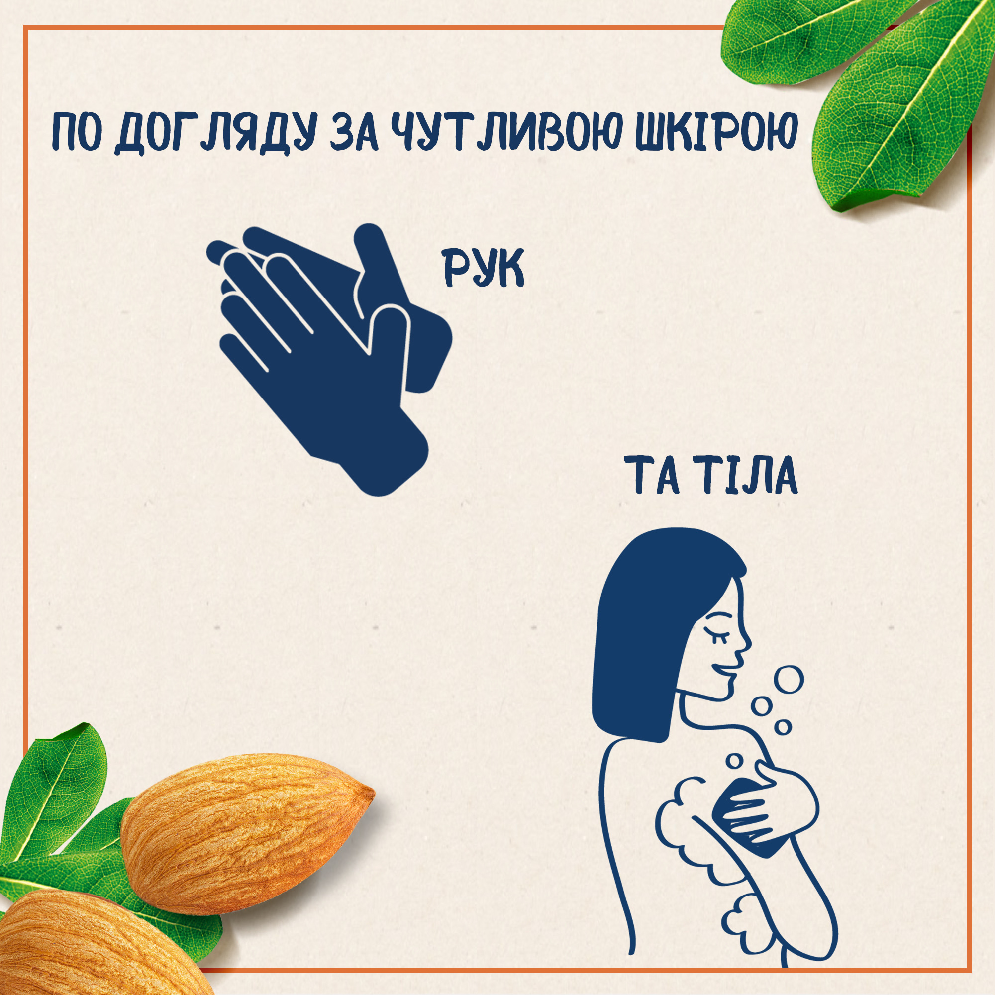 Мило туалетне Le Petit Marseillais з олією Солодког 2штфото4