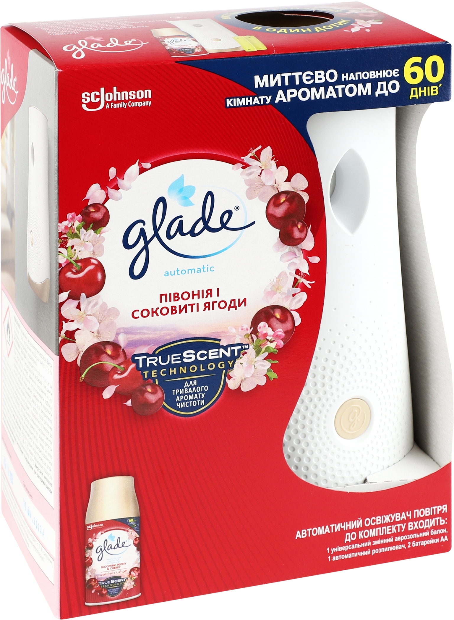 Освежитель воздуха автоматический Glade Пион и сочные ягоды 269мл фото