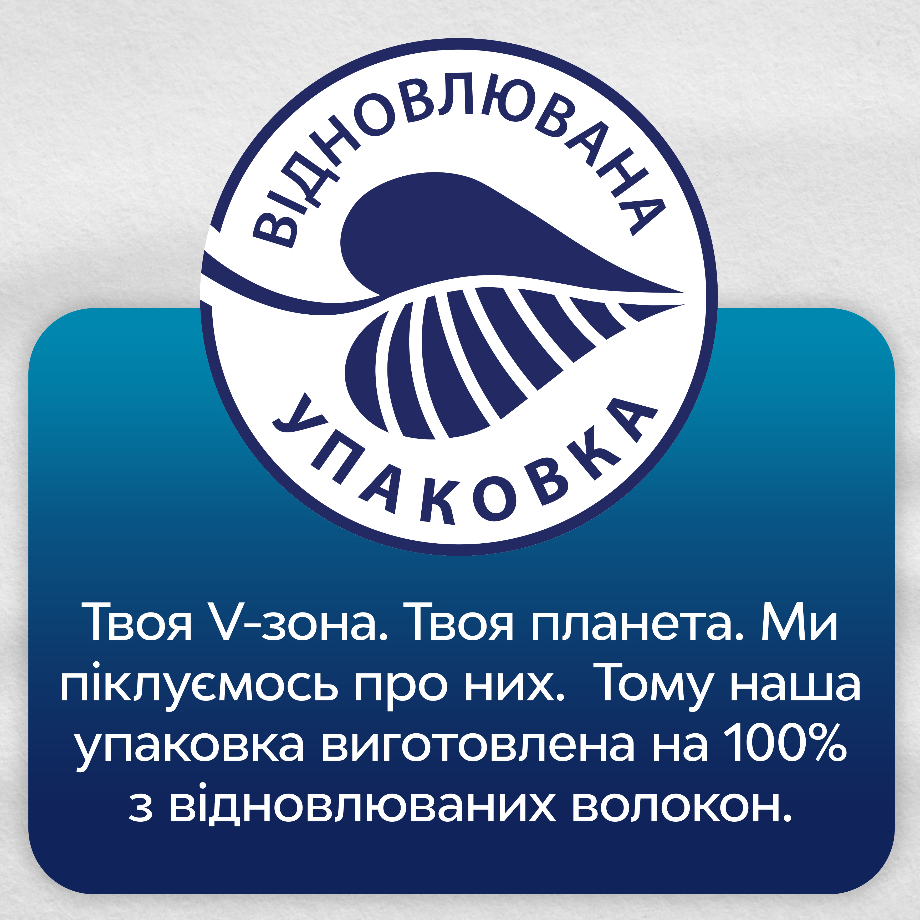 Прокладки гігієнічні Libresse Natural Care Pantyliners Normal 40штфото5