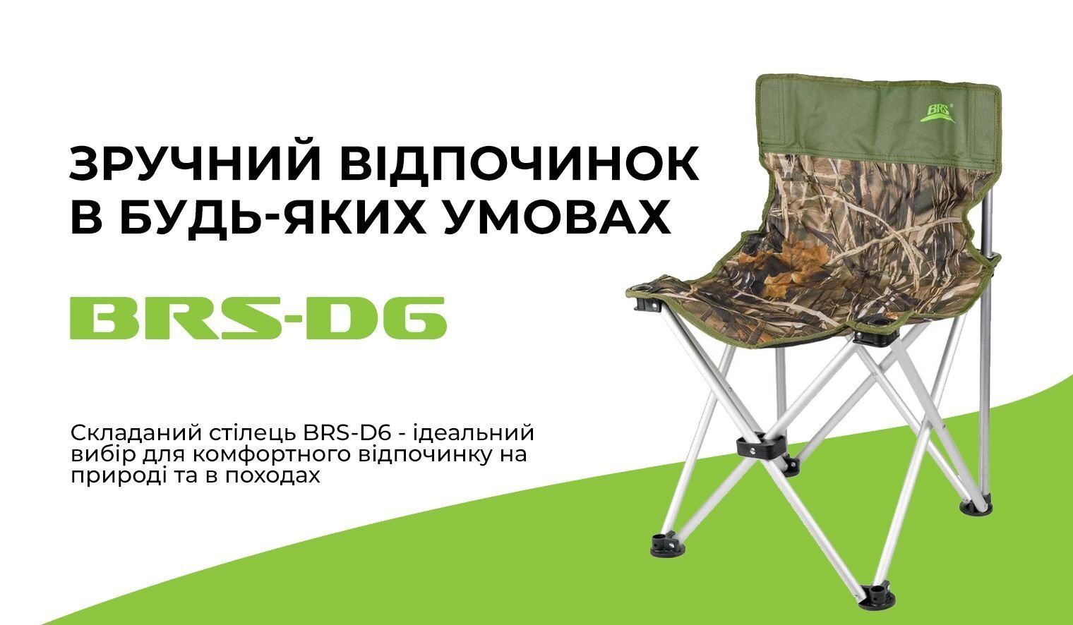 Складаний стілець BRS-D6фото4