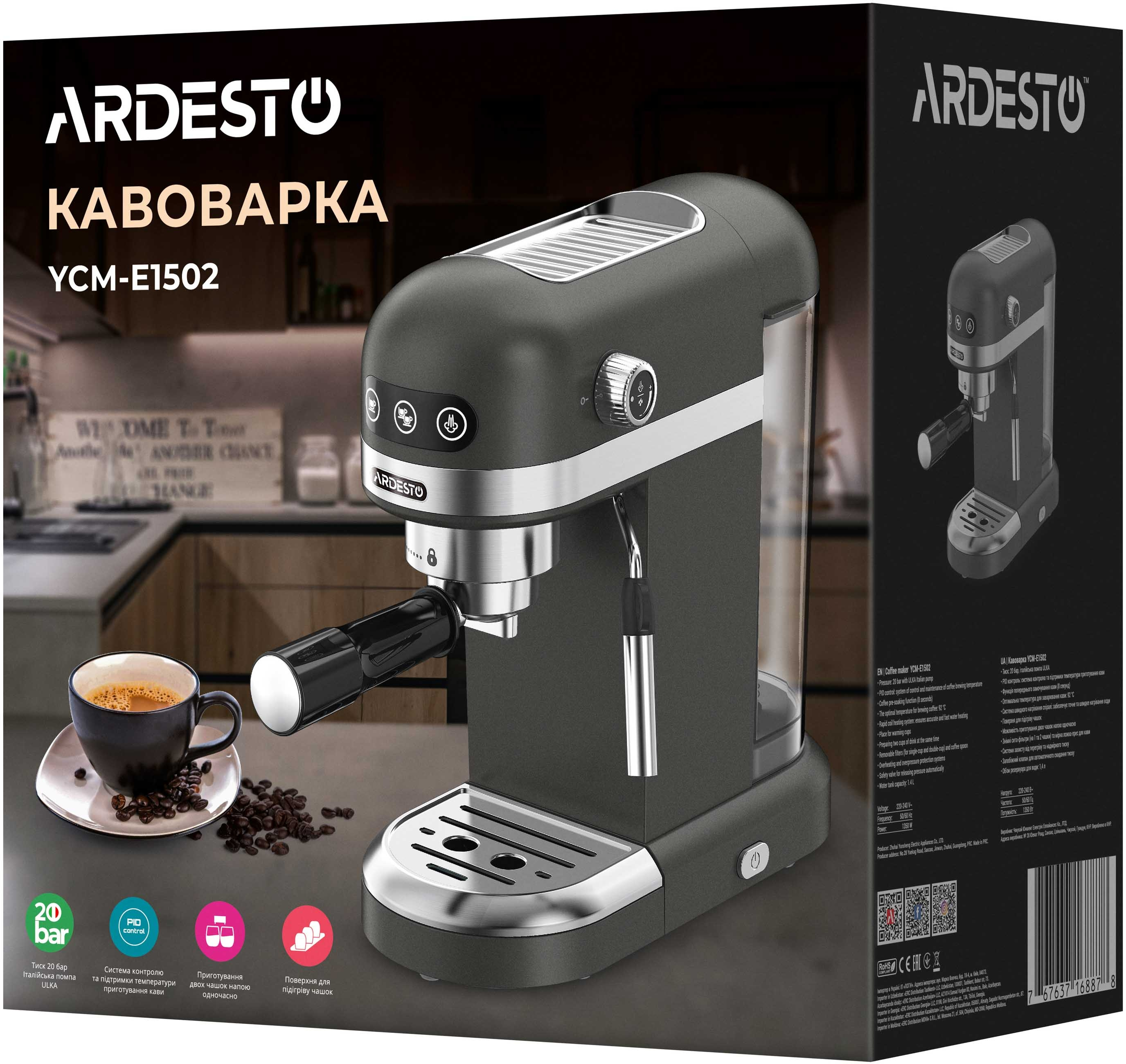 Кофеварка Ardesto YCM-E1502 фото 18
