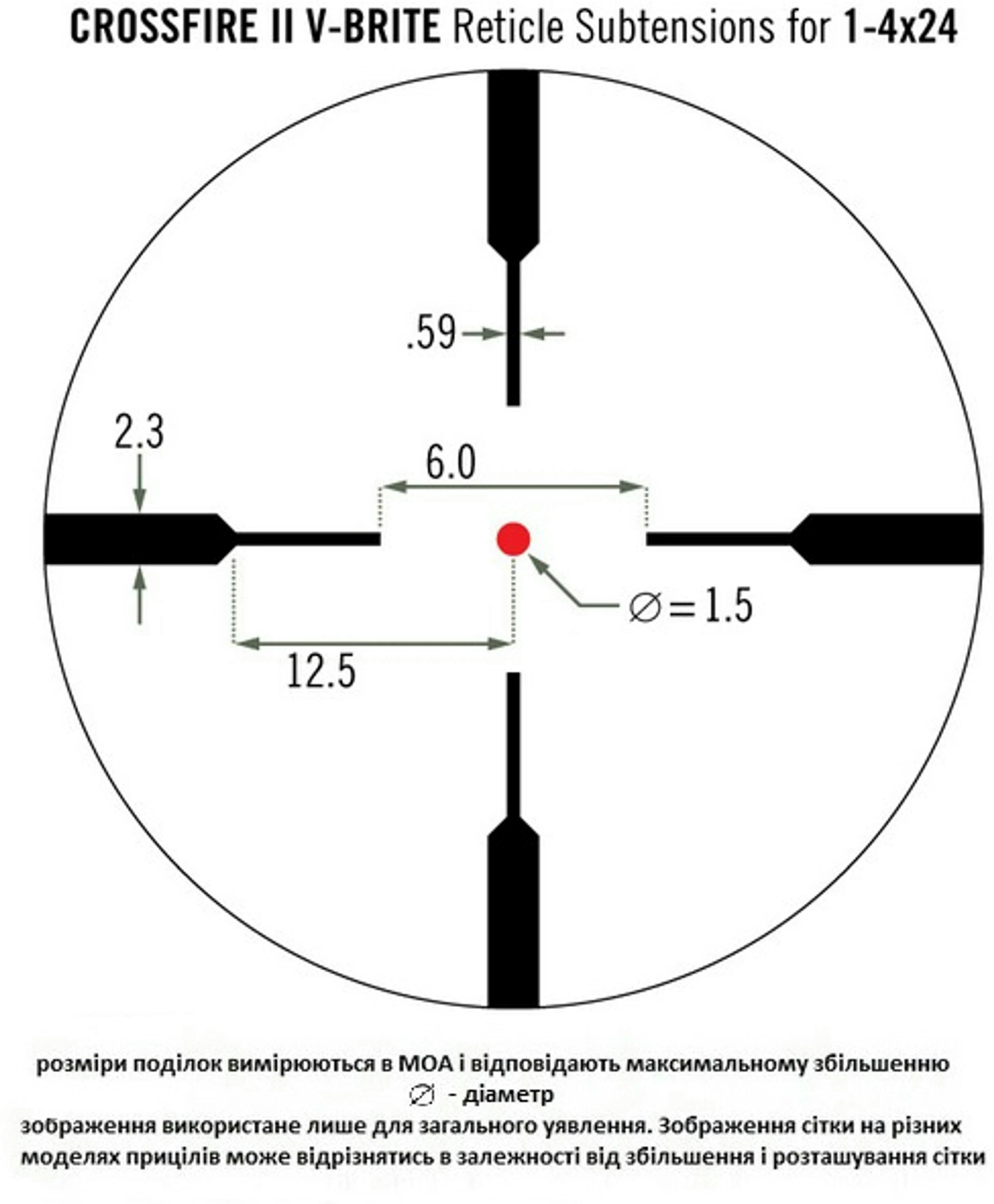 Оптичний приціл Vortex Crossfire II AR1-4x24 V-Brite (CF2-31037)фото6