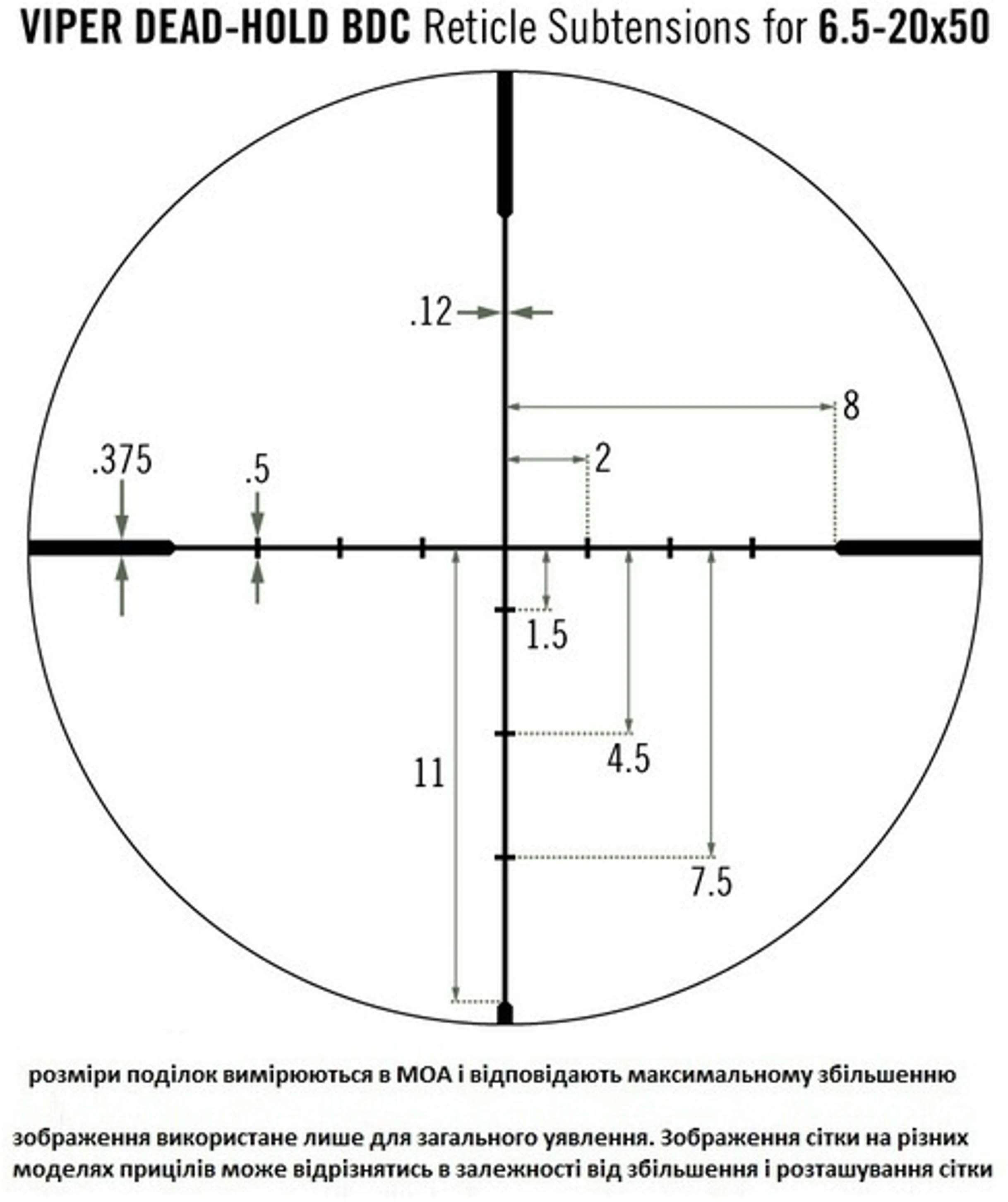 Оптический прицел Vortex Viper 6.5-20x50 SFP BDC MOA (VPR-M-06BDC) фото 4