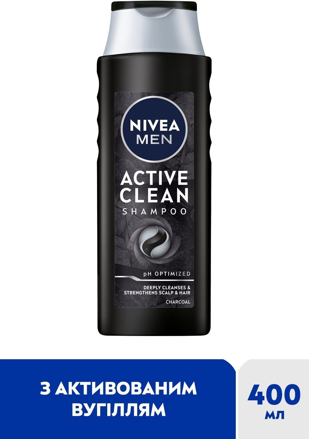 Шампунь Nivea Men Active Clean 400мл фото 2