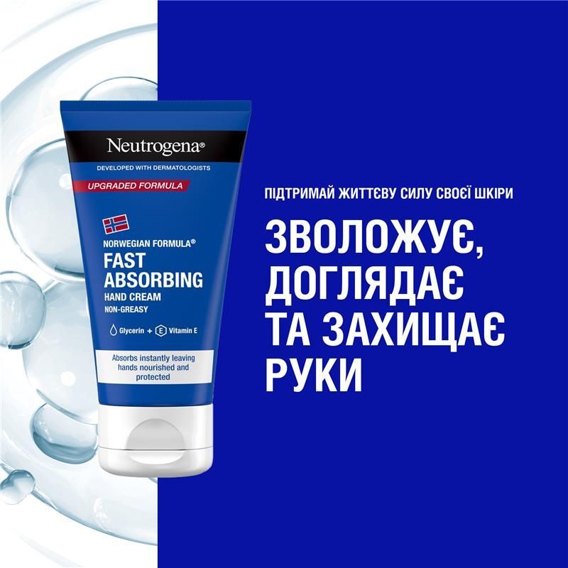 Крем для рук Neutrogena