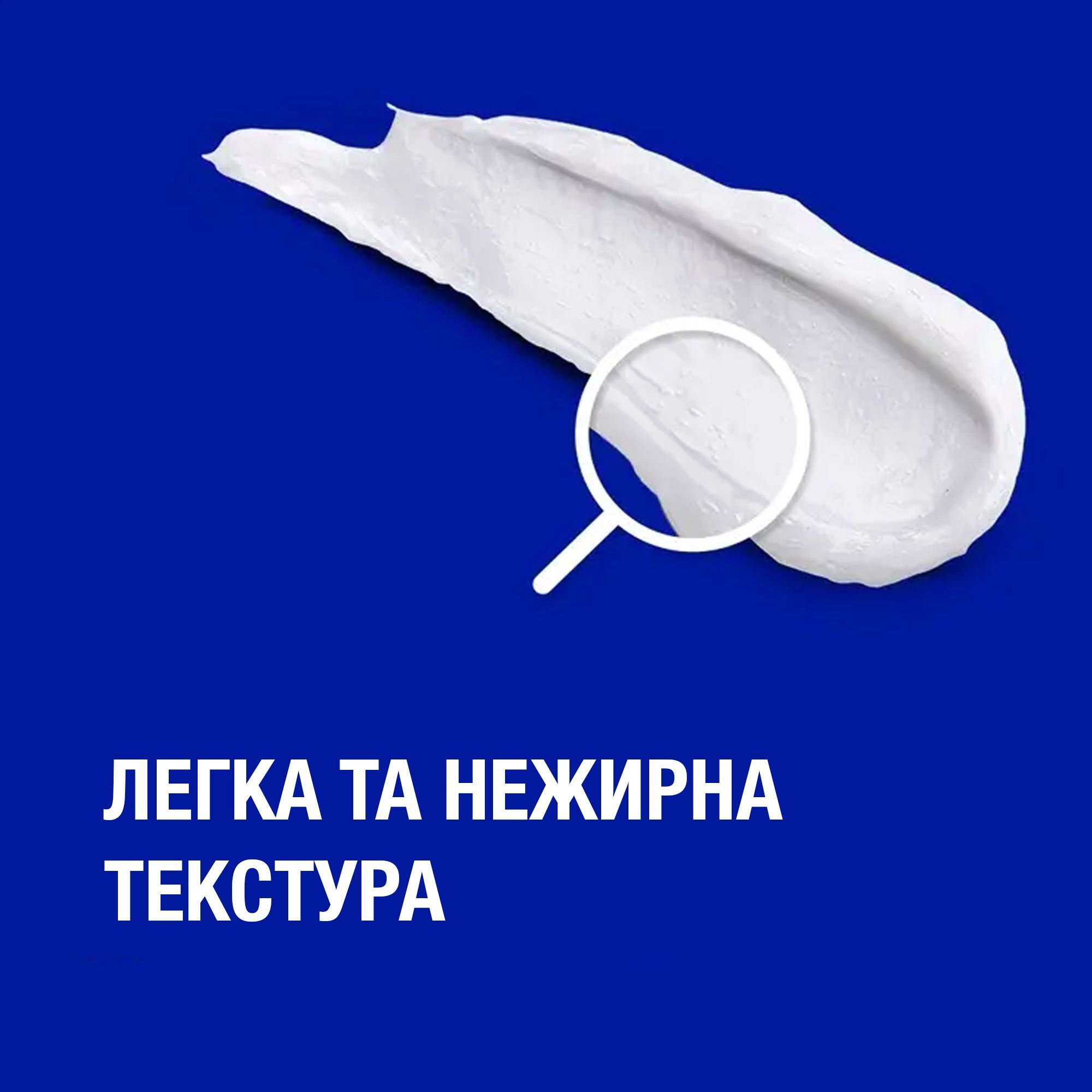 Крем для рук Neutrogena
