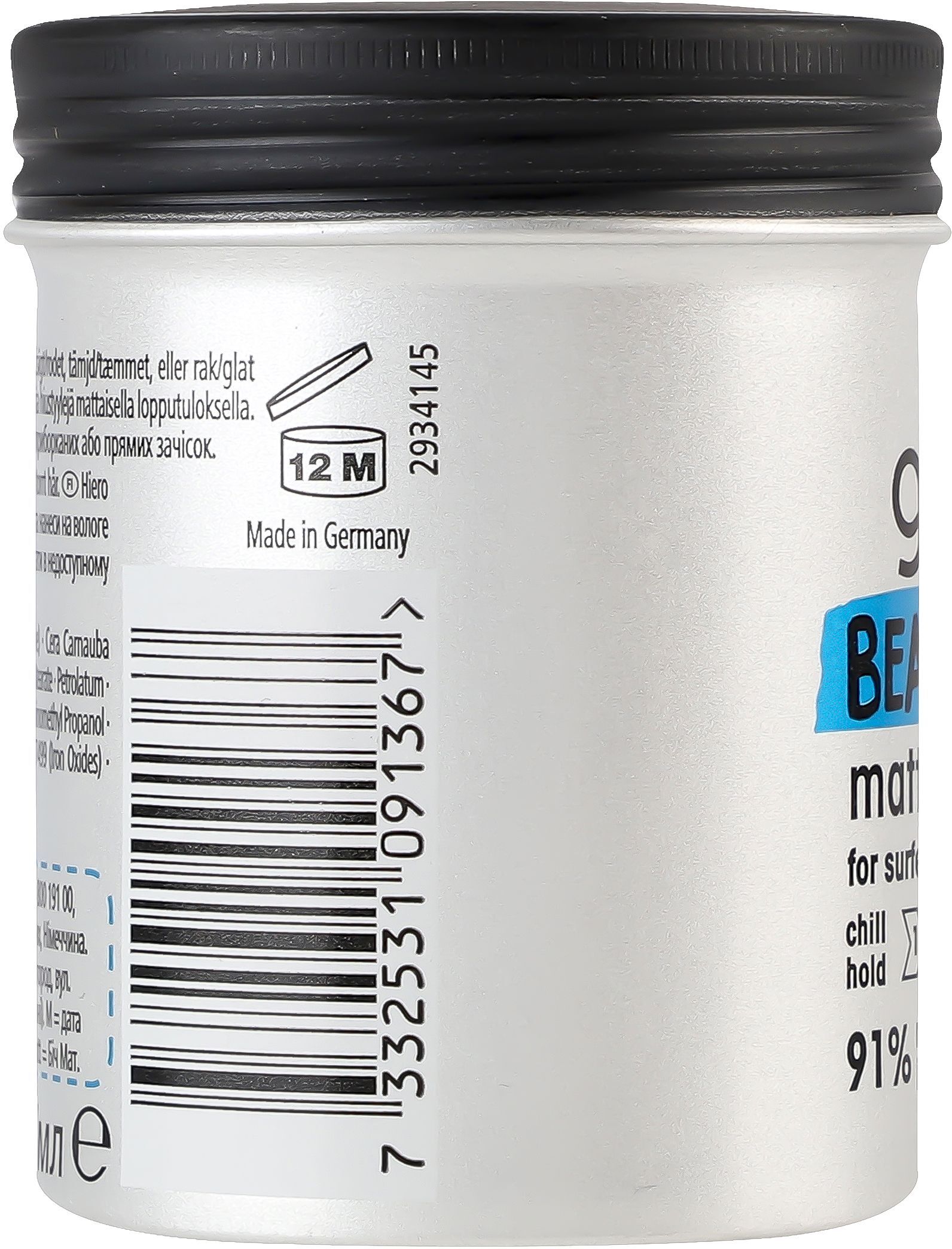 Паста матирующая для волос Got2b Beach Matt Фиксация 3 100мл фото 3