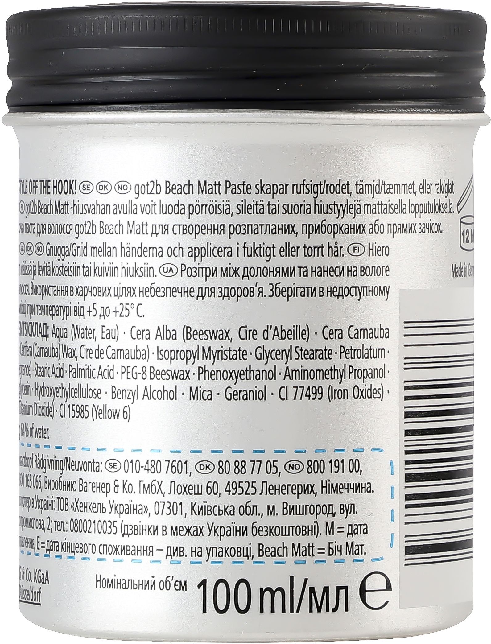 Паста матирующая для волос Got2b Beach Matt Фиксация 3 100мл фото 4