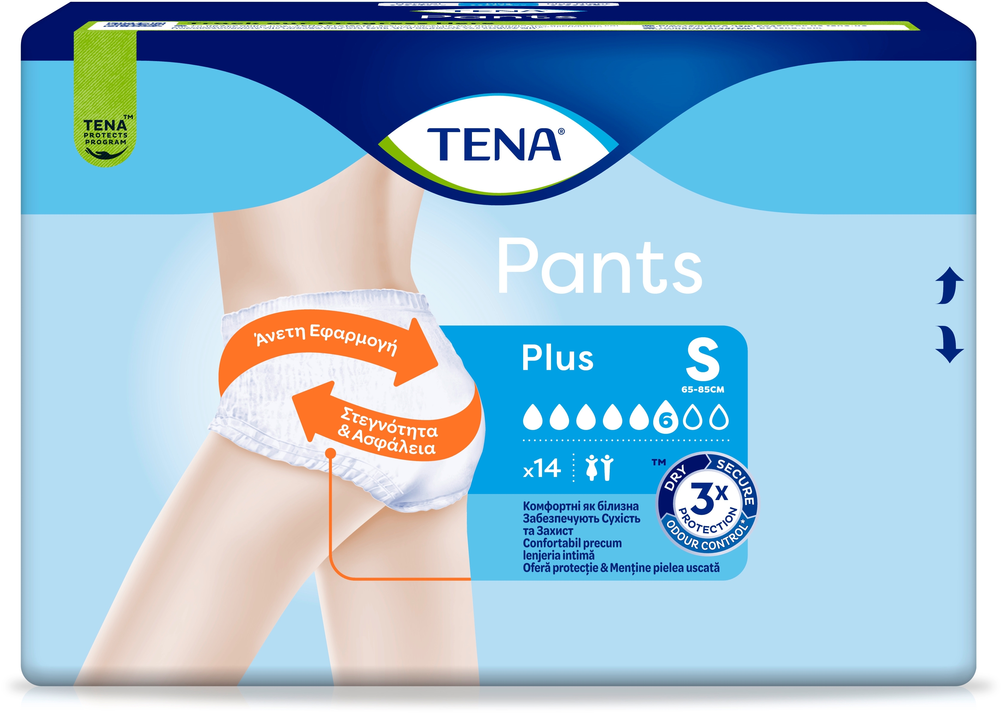 Урологічні труси-підгузки для дорослих Tena Pants Plus Розмір S 14штфото