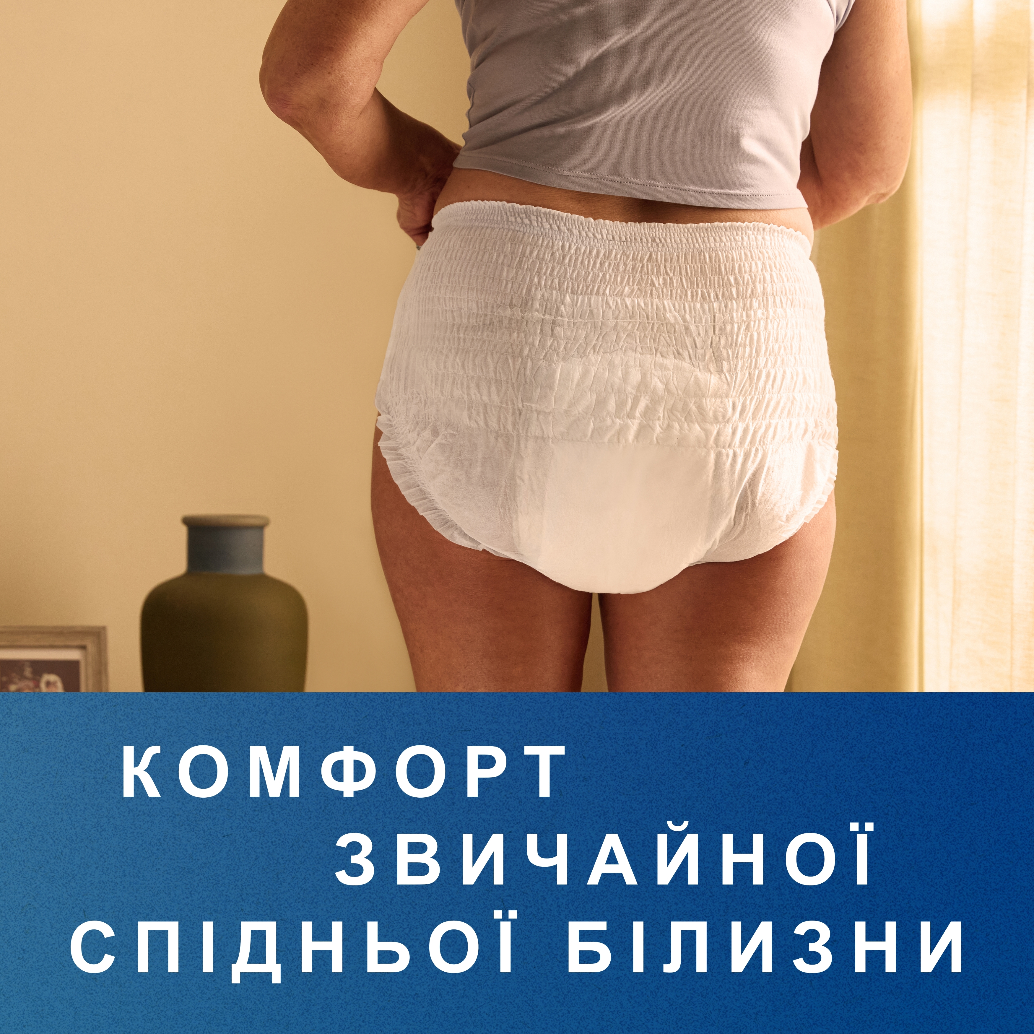 Урологічні труси-підгузки для дорослих Tena Pants Plus M 14 штфото4