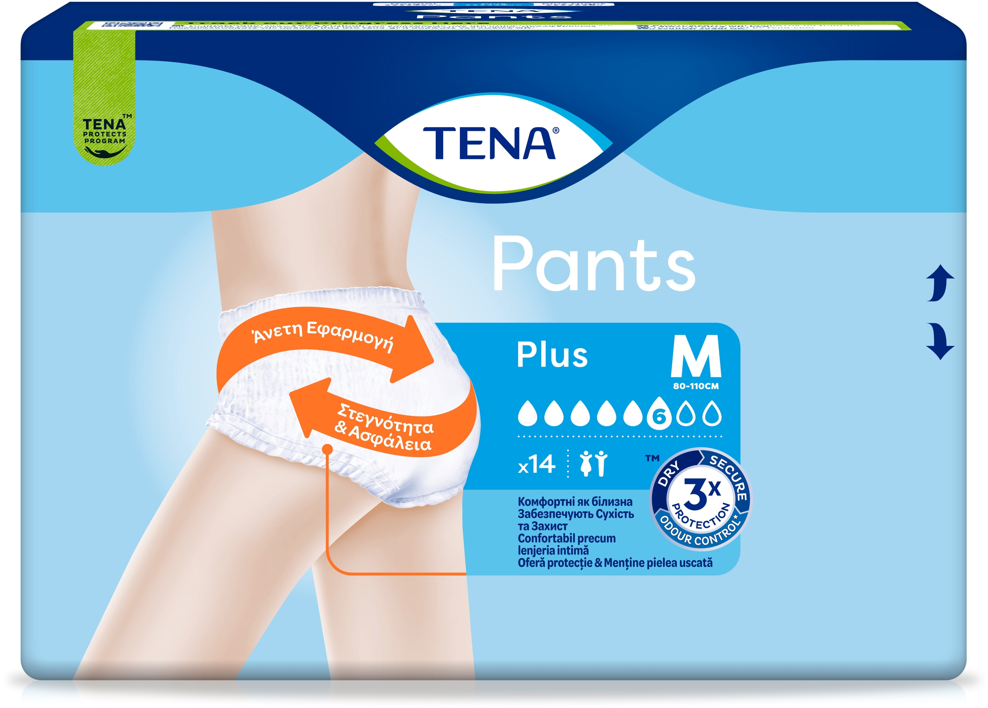 Урологічні труси-підгузки для дорослих Tena Pants Plus M 14 штфото2