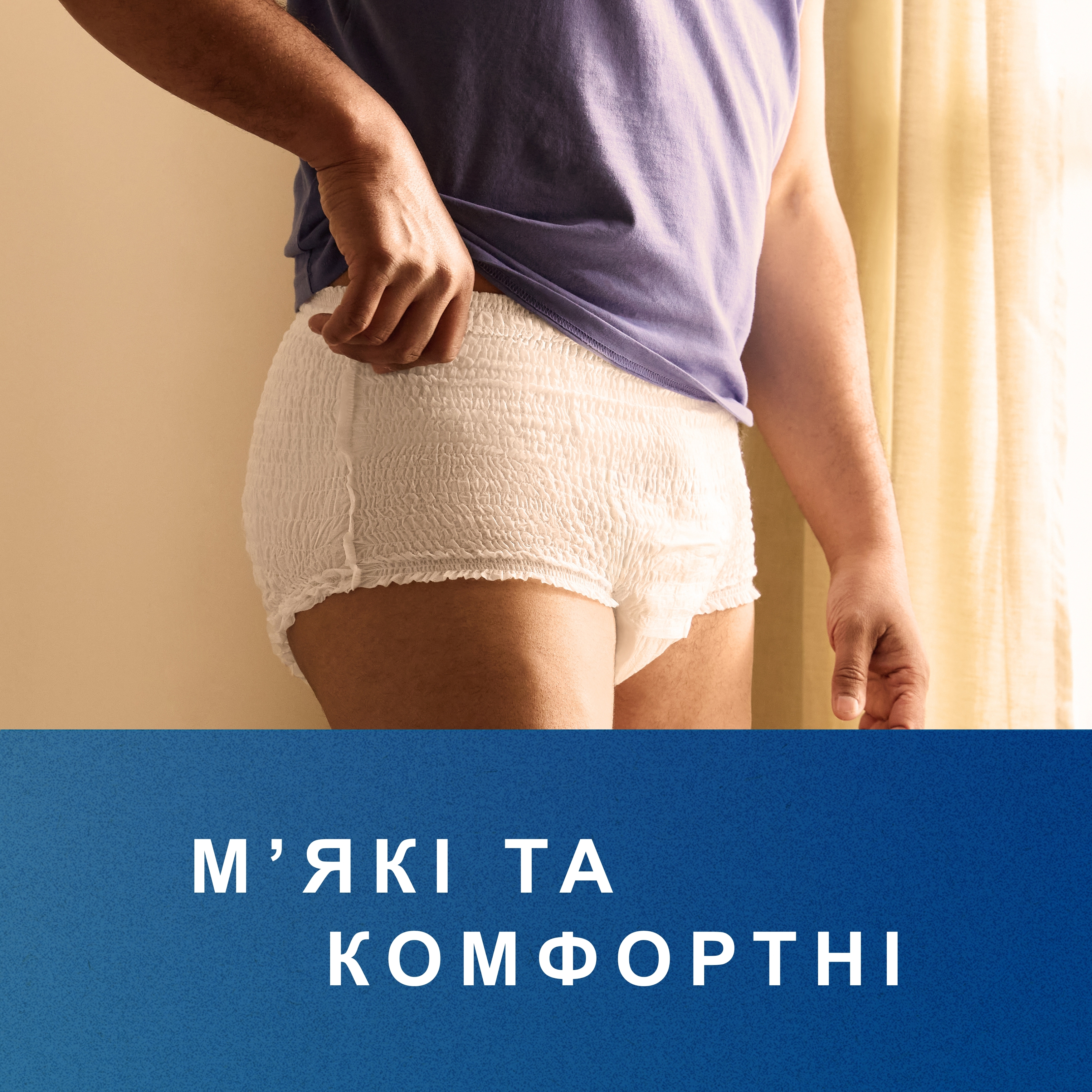 Урологические трусы-подгузники для взрослых Tena Pants Plus L 14 шт фото 
