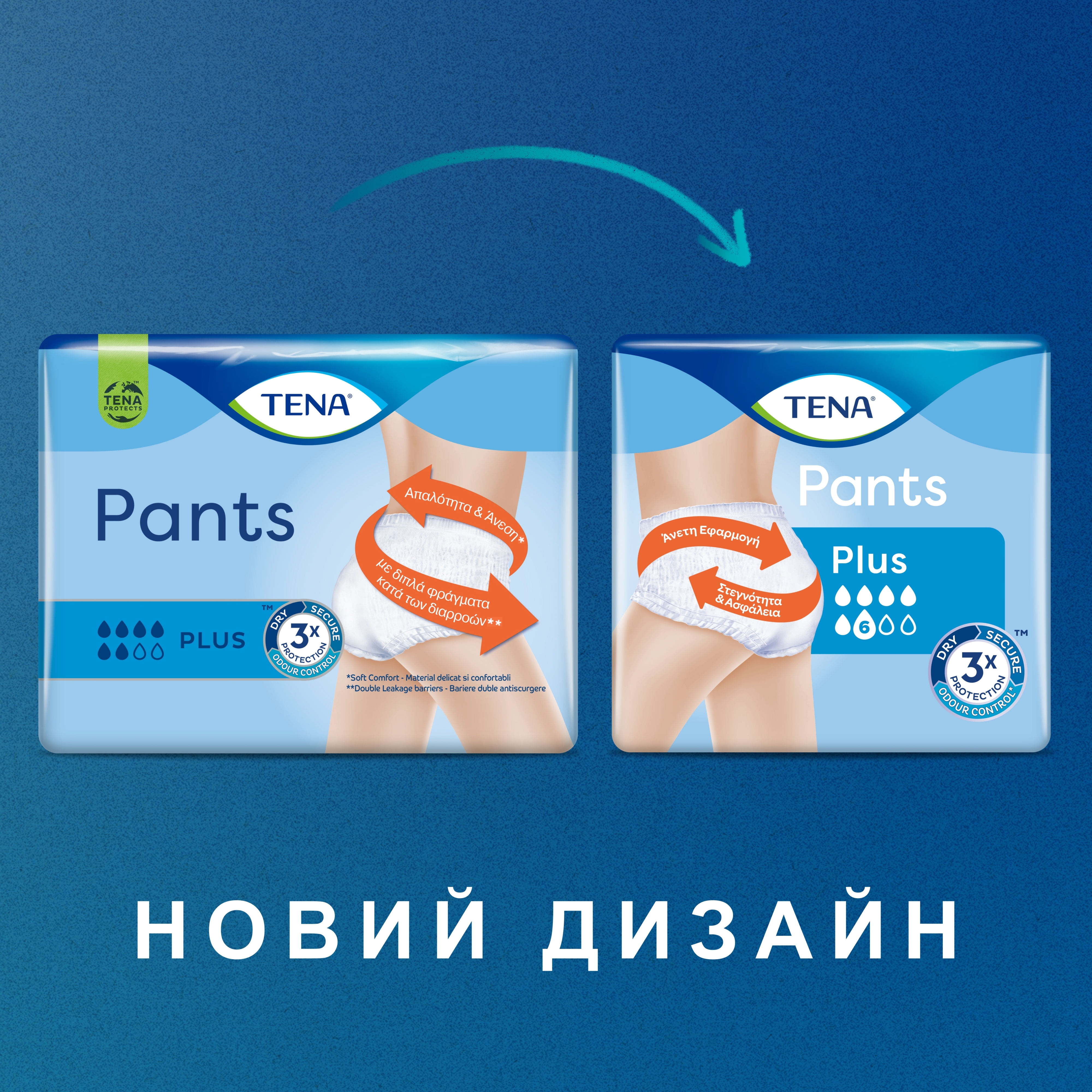 Урологические трусы-подгузники для взрослых Tena Pants Plus XL 12 шт фото 3