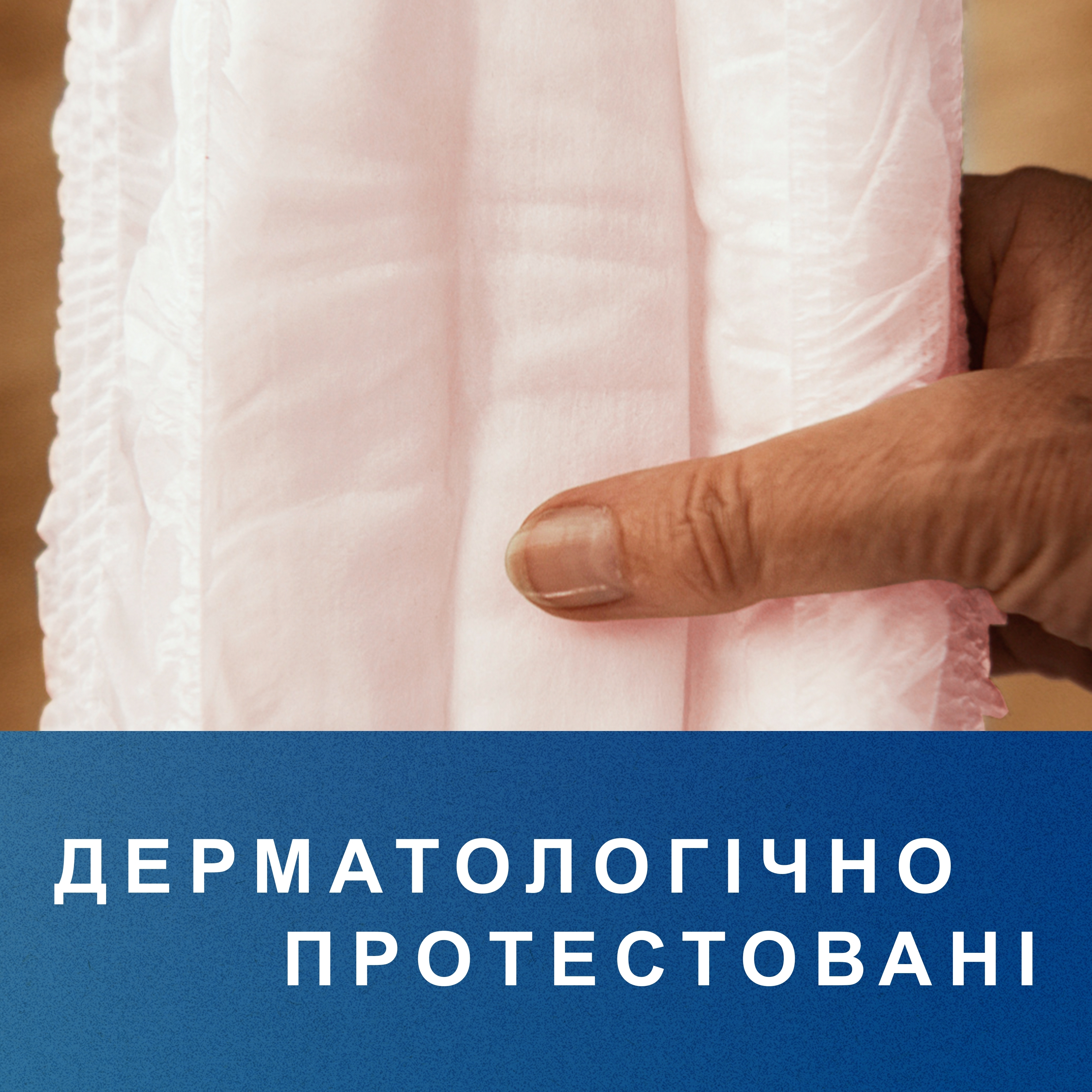Урологические трусы-подгузники для взрослых Tena Pants Plus XL 12 шт фото 5