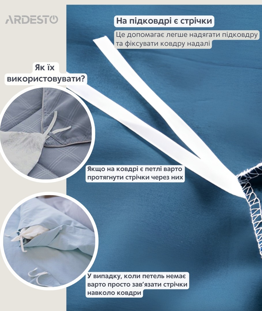 Пододеяльник ARDESTO Mix&Match, 200х220см, 100% хлопок, сатин, черный (ART2022DVL) фото 8