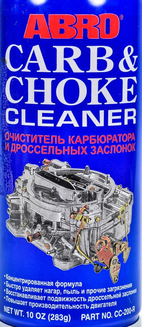 Очиститель Abro для карбюратора 283гр (4802693732) (CC-200) фото 2