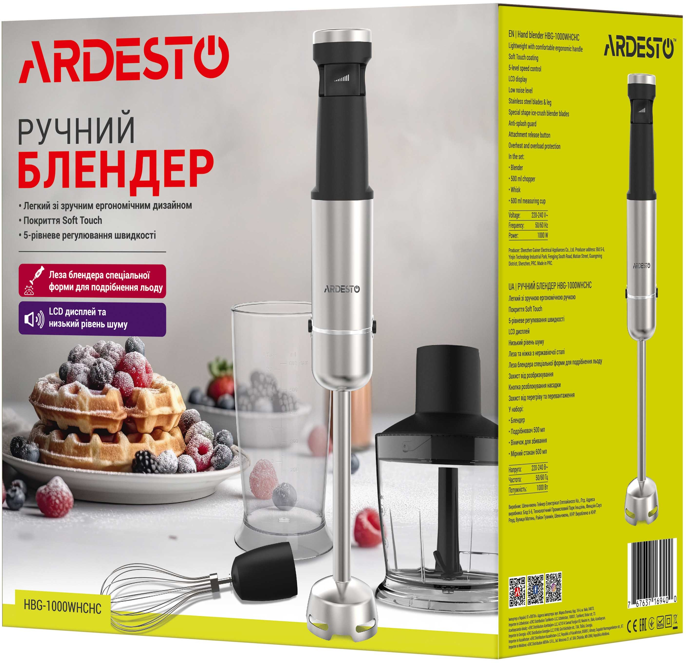 Блендер Ardesto HBG-1000WHCHCфото13