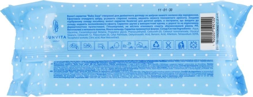 Вологі серветки Baby Zaya Алое 84штфото3