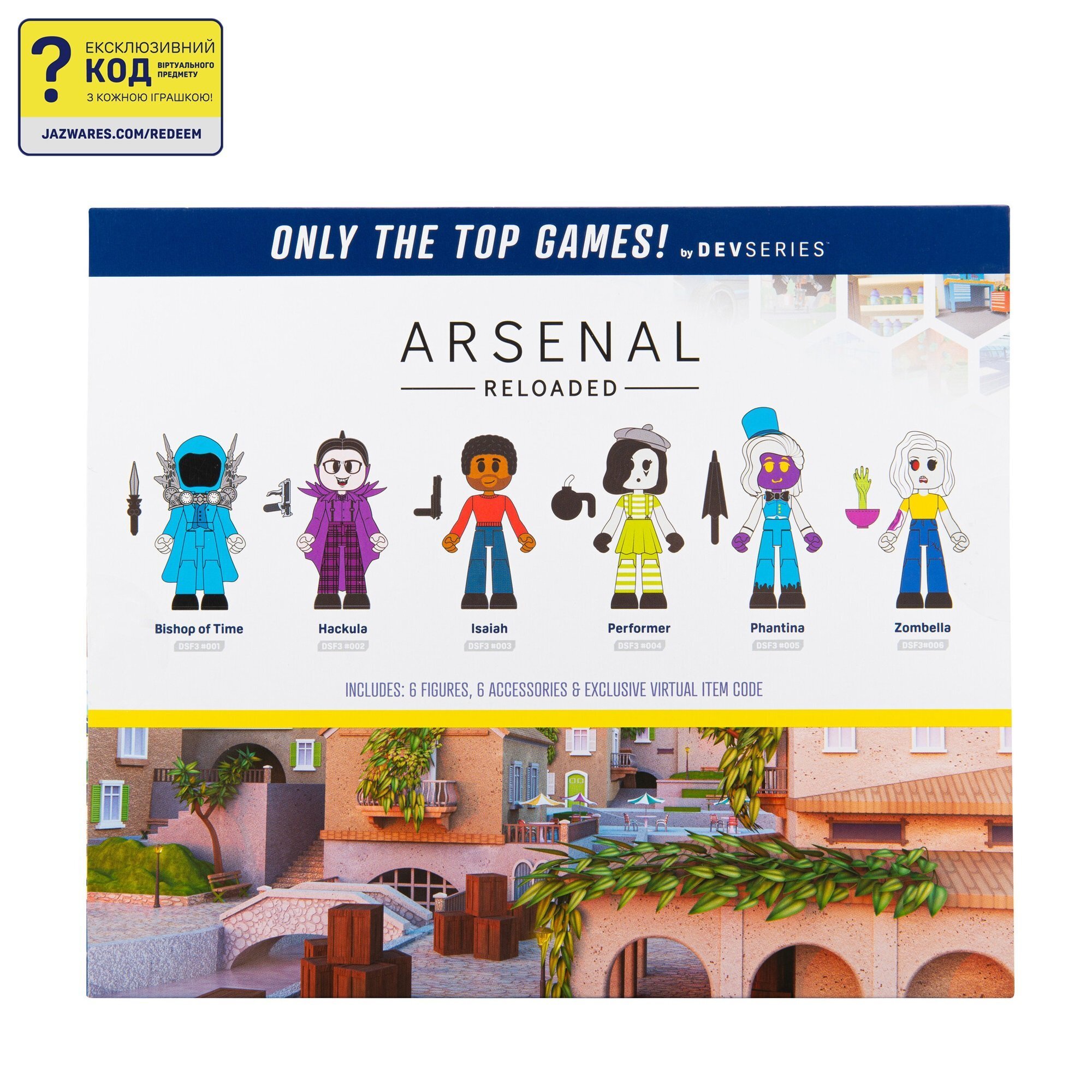 Ігровий набір DevSeries Multipack Arsenal, 6 фігурок та аксесуарифото12