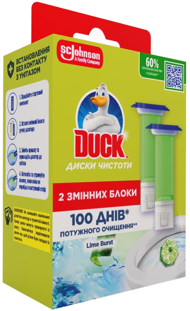 Диски чистоты для унитаза Duck Цитрусовый бриз сменный блок 2шт фото
