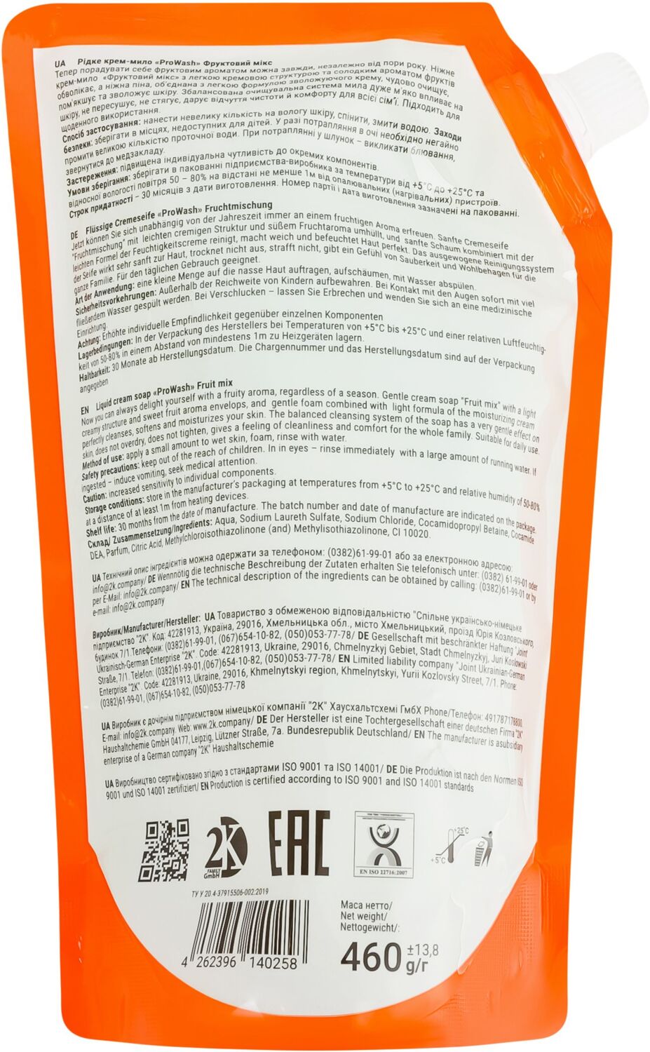 Рідке крем-мило ProWash Фруктовий мікс дойпак 460 млфото