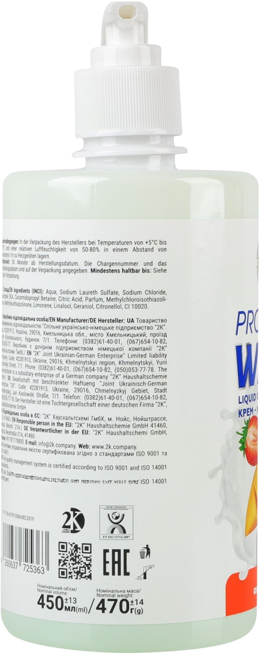 Рідке крем-мило ProWash Фруктовий мікс 470 млфото3