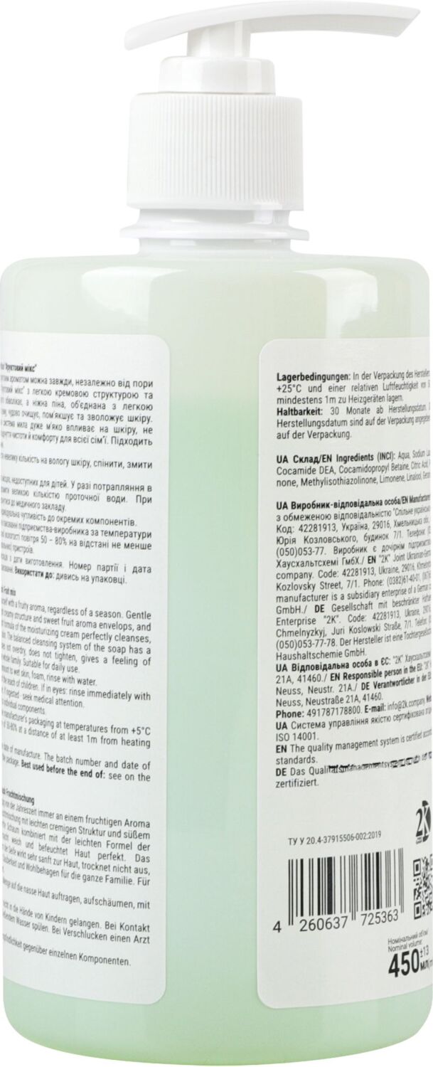 Рідке крем-мило ProWash Фруктовий мікс 470 млфото