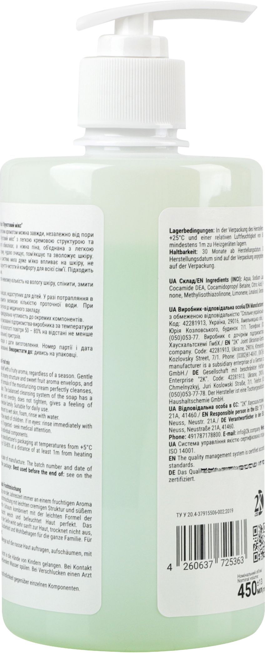 Рідке крем-мило ProWash Фруктовий мікс 470 млфото4