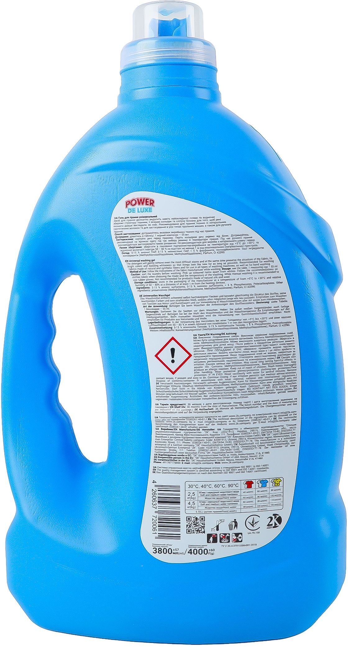 Гель для прання Power De Luxe універсальний 4лфото2