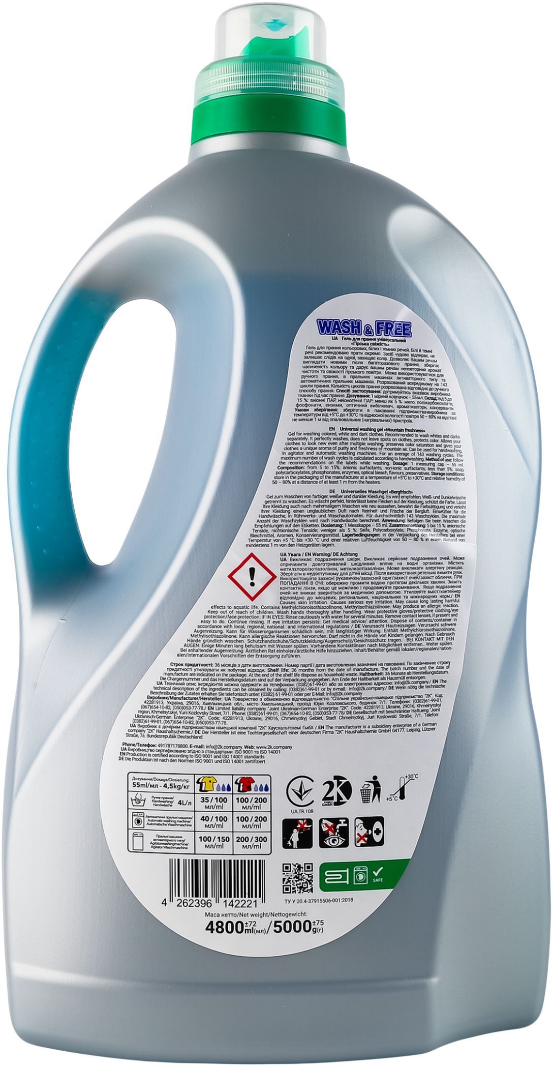 Універсальний гель для прання Wash&Free Гірська свіжість 5лфото2