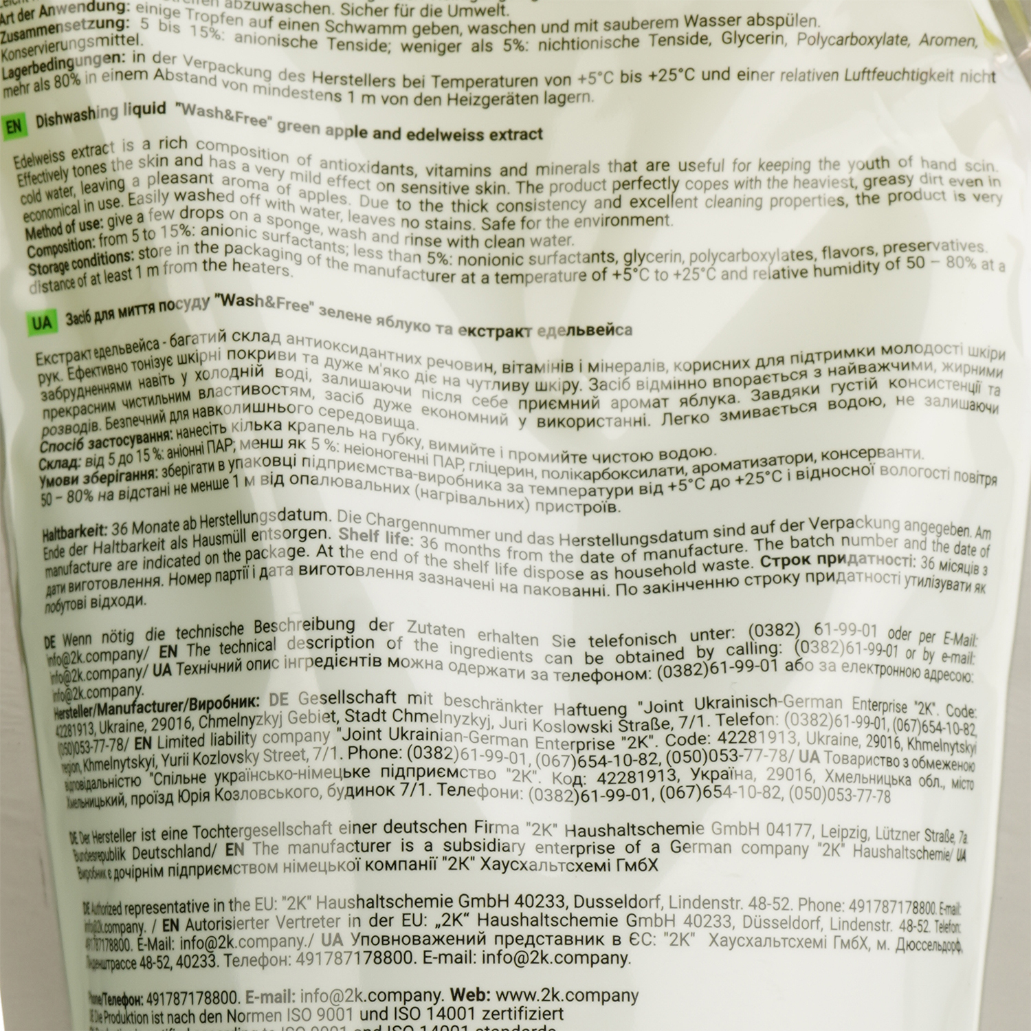 Средство для мытья посуды Wash&Free зеленое яблоко и экстракт эдельвейса дойпак 500мл фото3