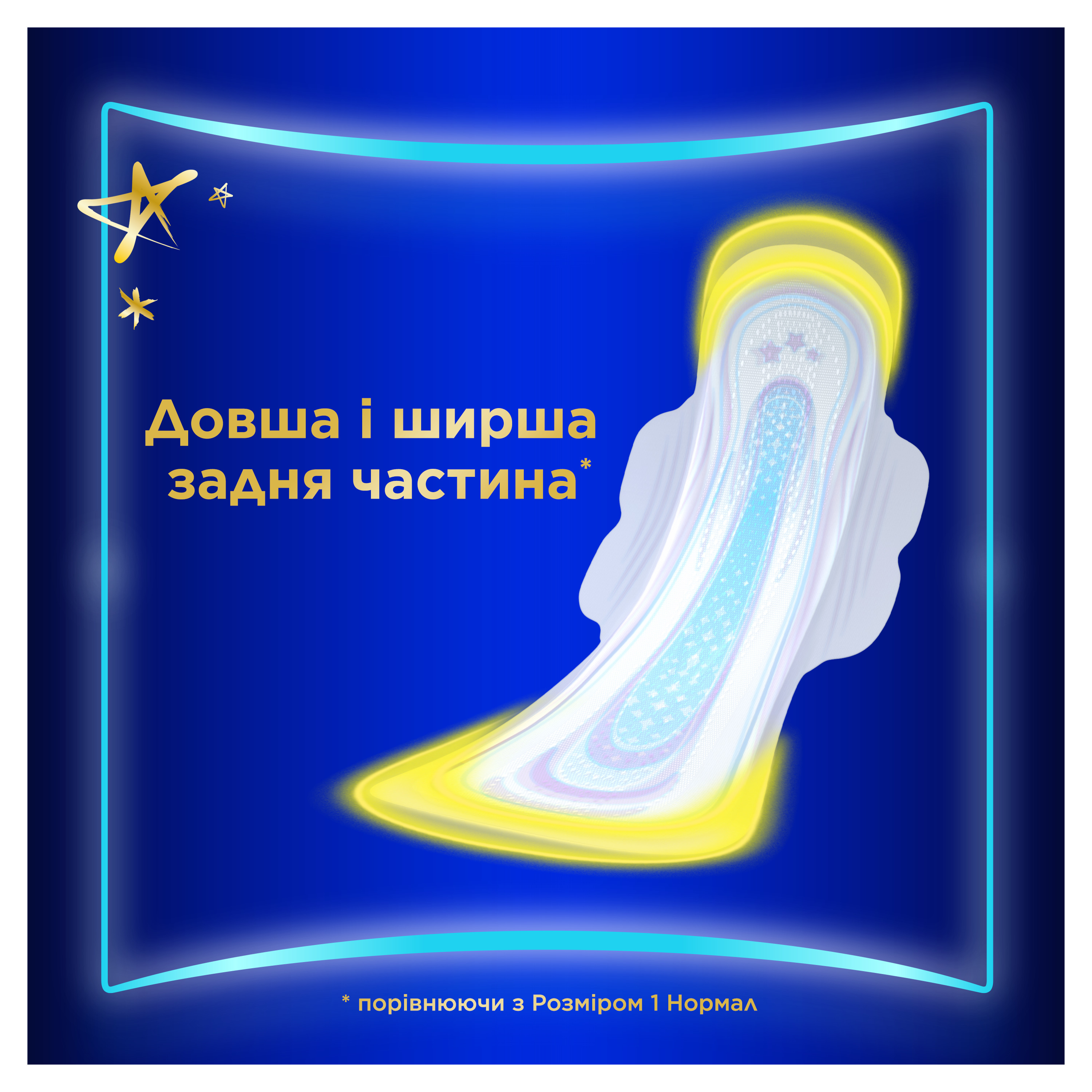 Гігієнічні прокладки Always Ultra Secure Night Extra (Розмір 5) 10 штфото5