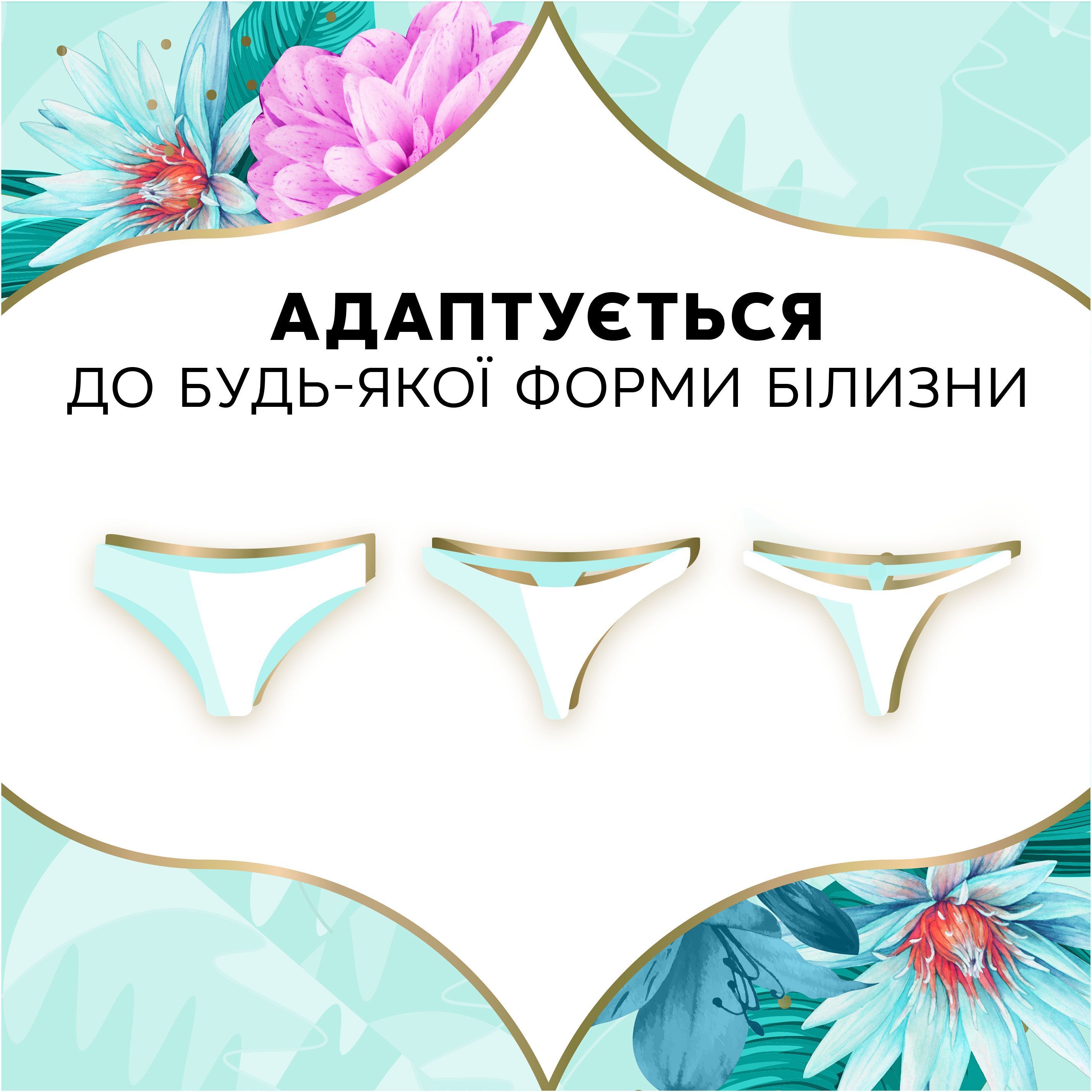 Щоденні прокладки Discreet Deo Waterlily 120 штфото