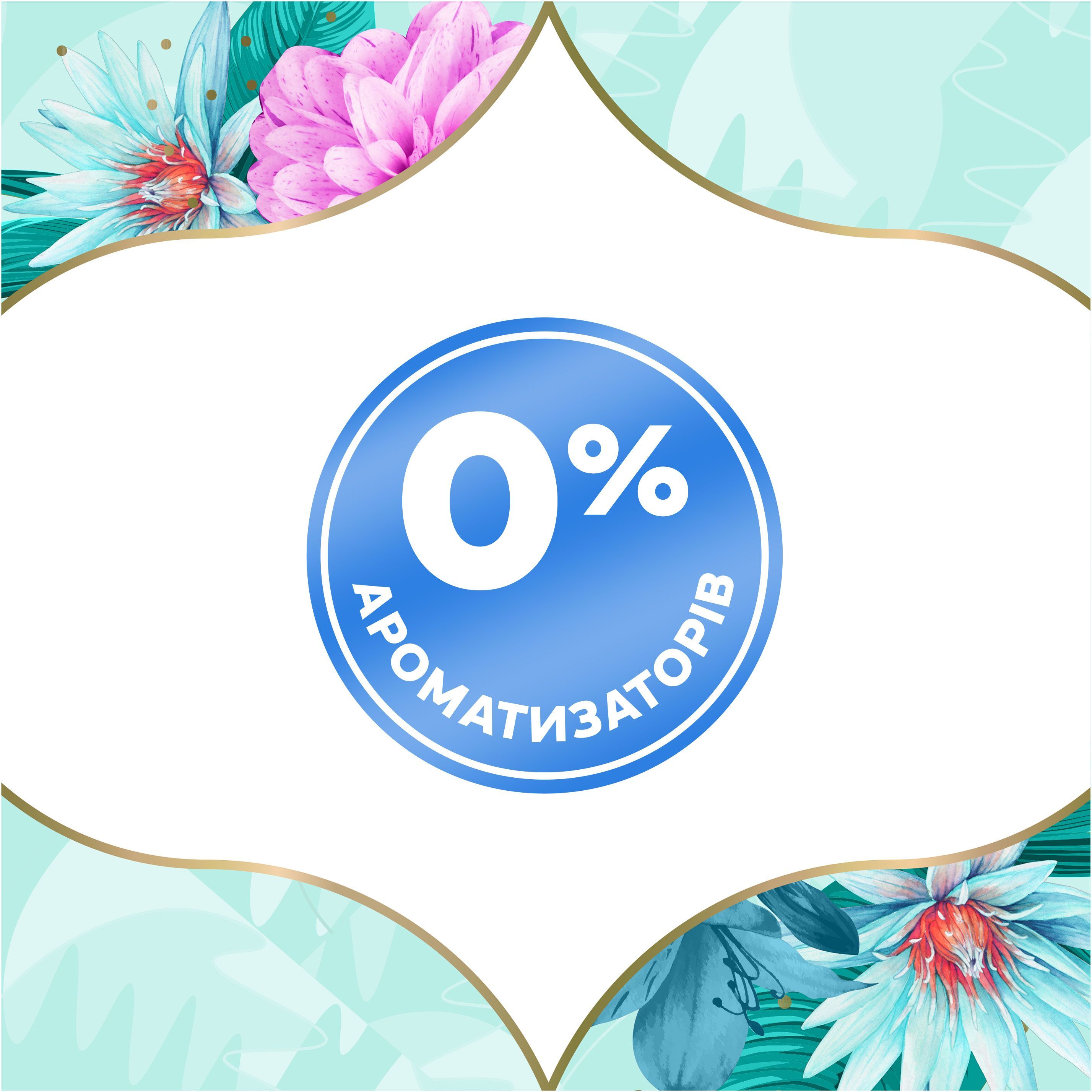 Щоденні прокладки Discreet Normal без запаху 120 штфото4