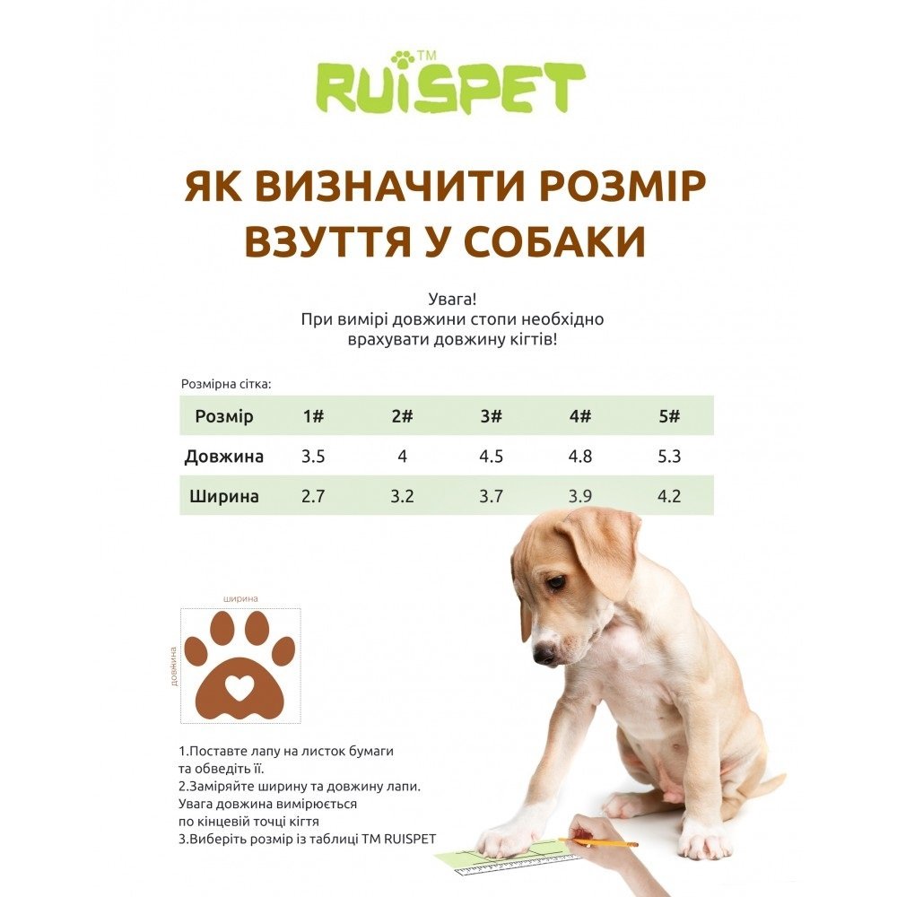 Ботинки для малых пород собак Ruispet с утеплением 4 шт/упак. розовые 4.0*3.2см №2 фото 4