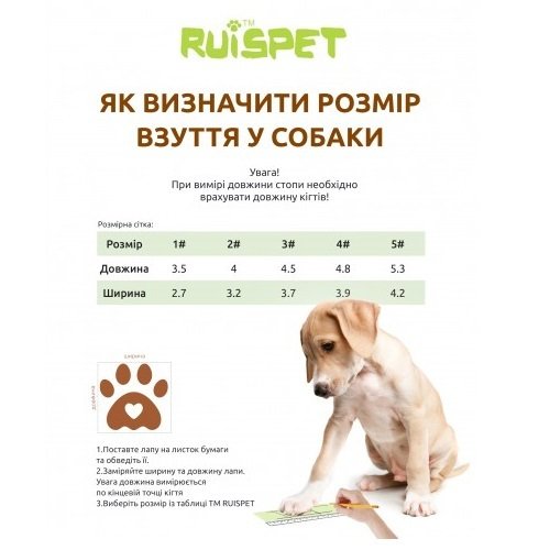 Черевики для малих порід собак Ruispet демісезонні 4 шт./упак. сині 5.5*4.9см №5фото5