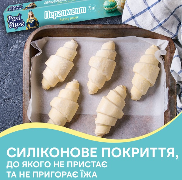 Пергамент для випiкання Pani Blysk 5мфото3